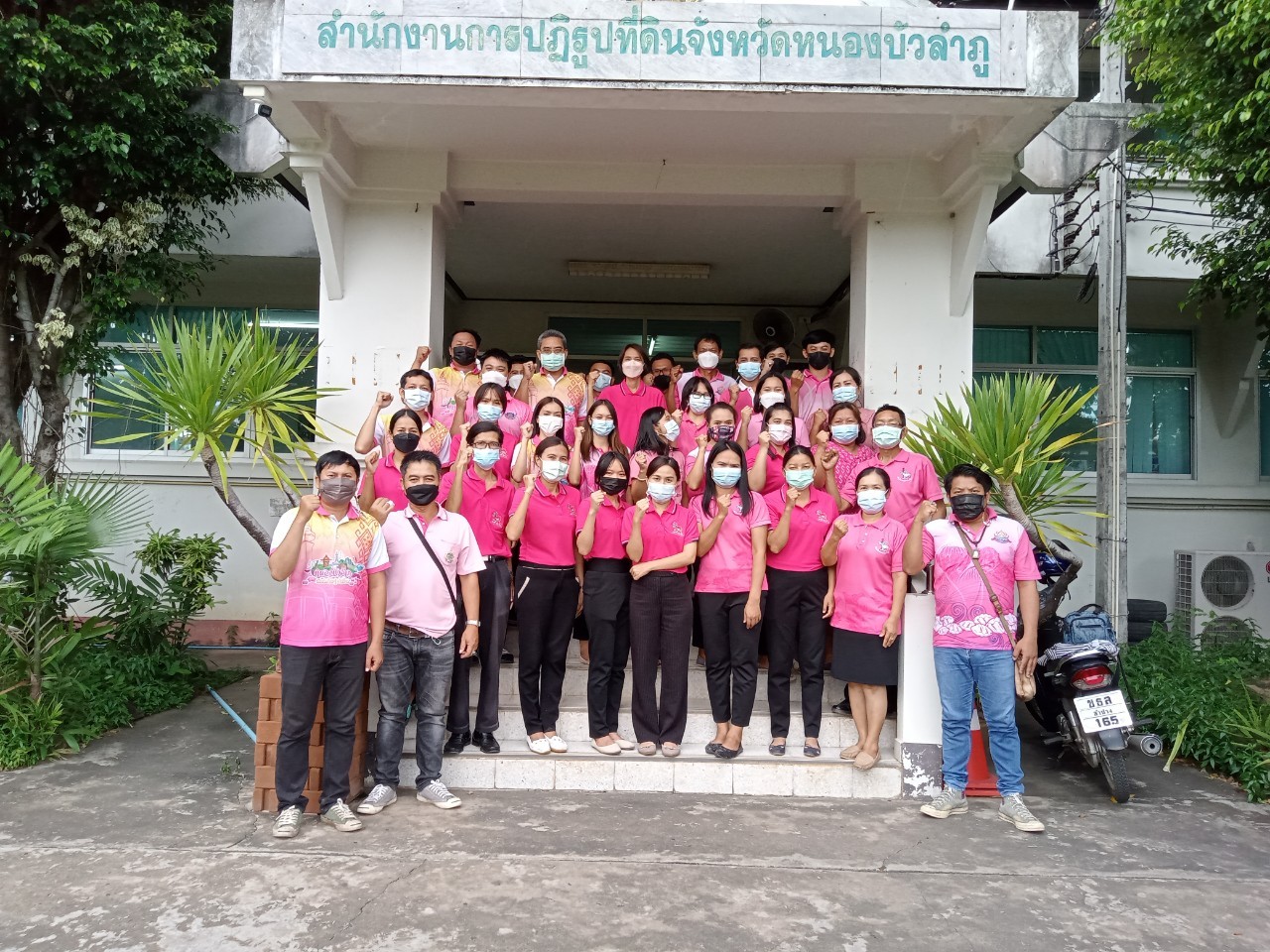 ส.ป.ก.หนองบัวลำภู รณรงค์ประชาสัมพันธ์ กิจกรรม To Be Number One เราคือครอบครัวเดียวกัน ตามนโยบายของจังหวัดหนองบัวลำภู