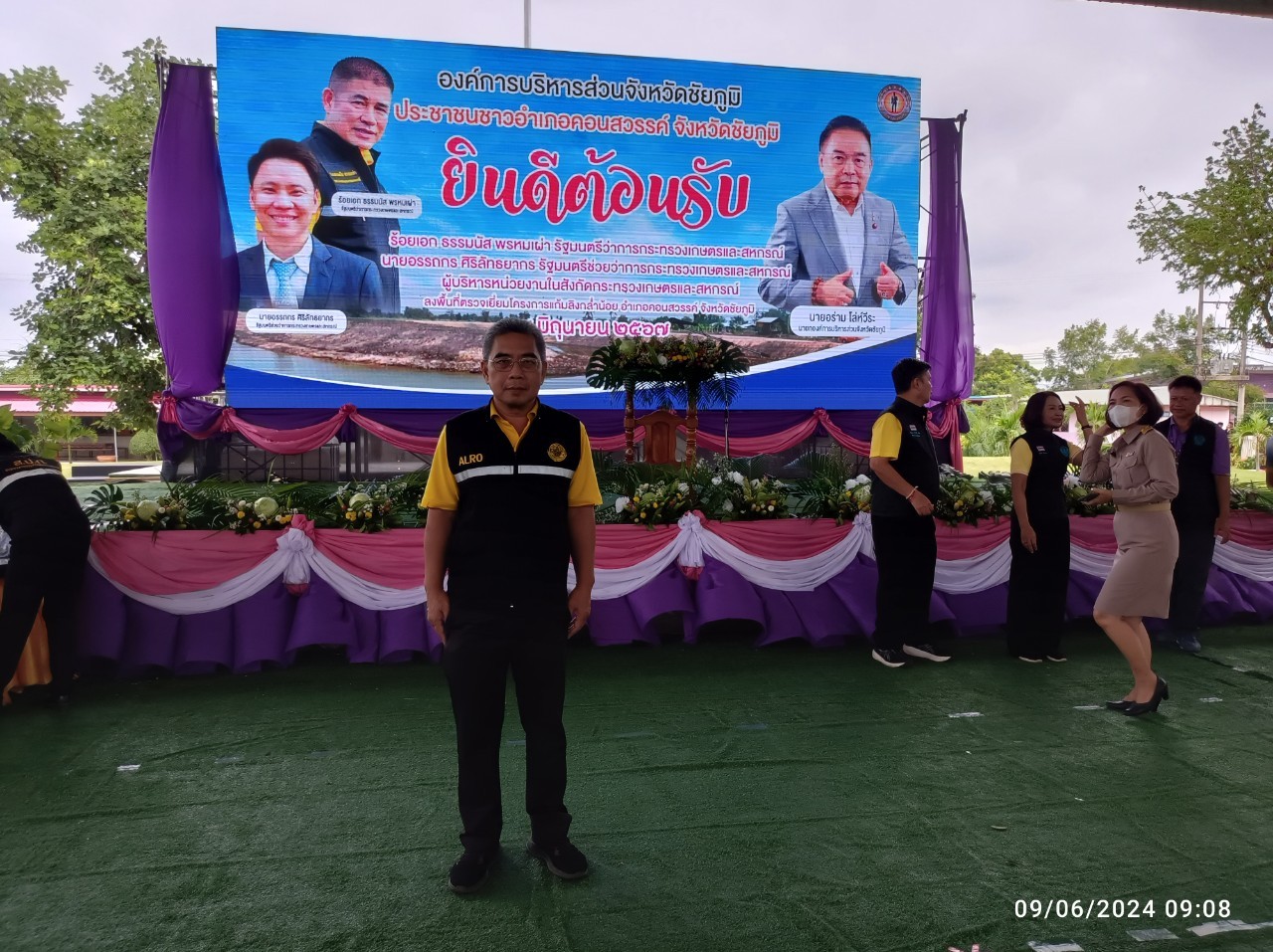 รษก.ประสิทธิ์ ร่วมต้อนรับรัฐมนตรีว่าการกระทรวงเกษตรและสหกรณ์และมอบโฉนดเพื่อการเกษตร ณ อ.บ้านเข้วา อ.จตุรัส จ.ชัยภูมิ