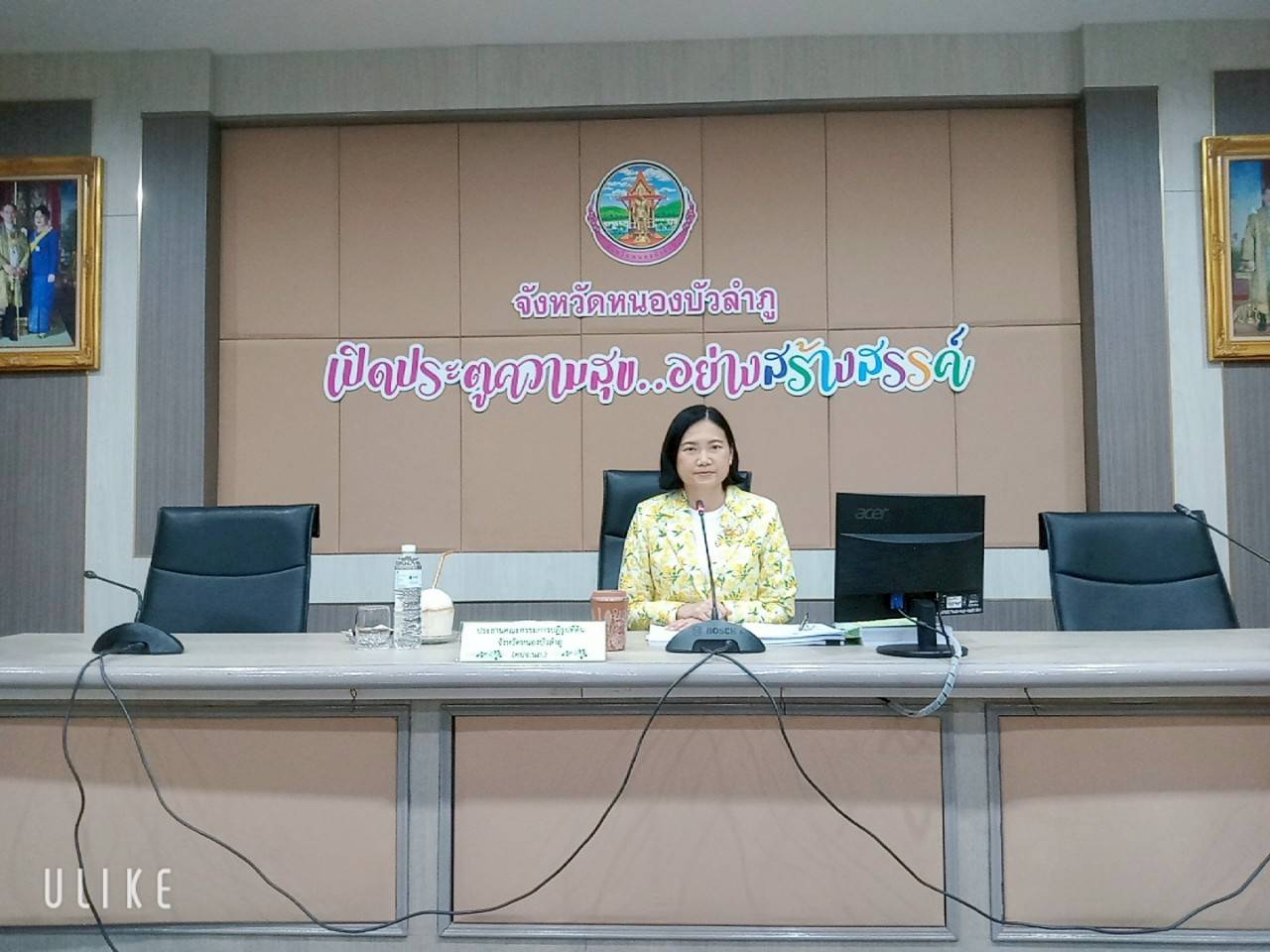วันที่ 2 พฤษภาคม 2568 ส.ป.ก.หนองบัวลำภู จัดประชุมคณะกรรมการปฏิรูปที่ดินจังหวัดหนองบัวลำภู ครั้งที่ 1/2568