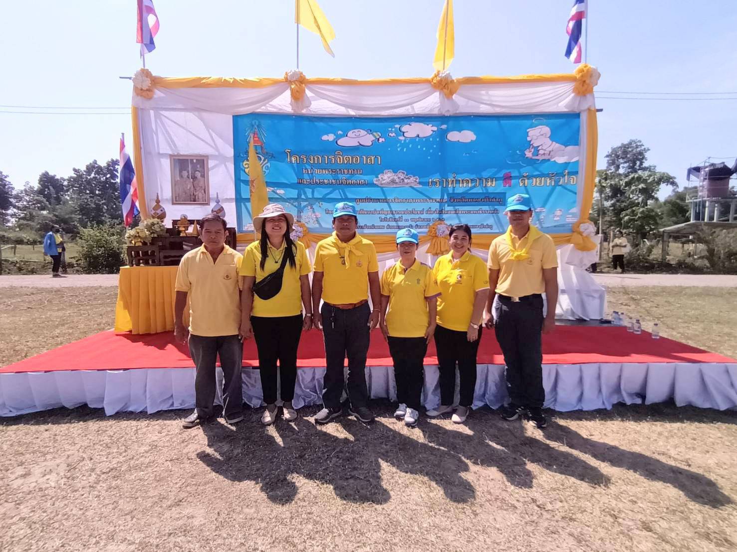 วันที่ 11 พฤศจิกายน 2567 ส.ป.ก.หนองบัวลำภู ร่วมกิจกรรมจิตอาสาบำเพ็ญสาธารณประโยชน์ฯ ณ เรือนจำชั่วคราวห้วยเตย ต.หนองหว้า อ.เมือง จ.หนองบัวลำภู