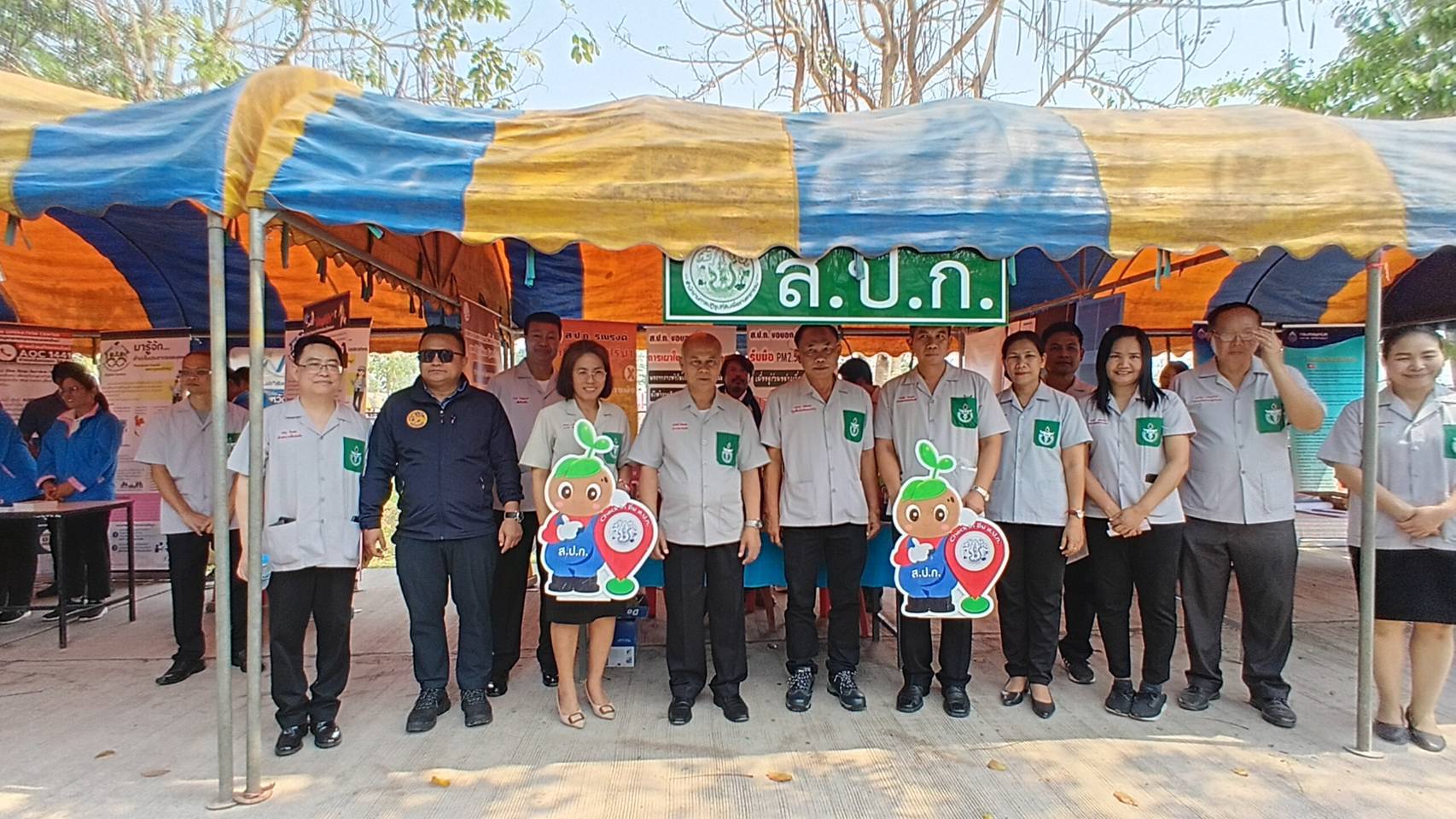 วันที่ 25มีนาคม2568 ส.ป.ก.หนองบัวลำภู ร่วมออกหน่วยบริการตามโครงการ หน่วยบำบัดทุกข์ บำรุงสุข สร้างรอยยิ้มให้ประชาชน และ หน่วยแพทย์เคลื่อนที่ พอ.สว. ณ อบต.ด่านช้าง อ.นากลาง จ.หนองบัวลำภู
