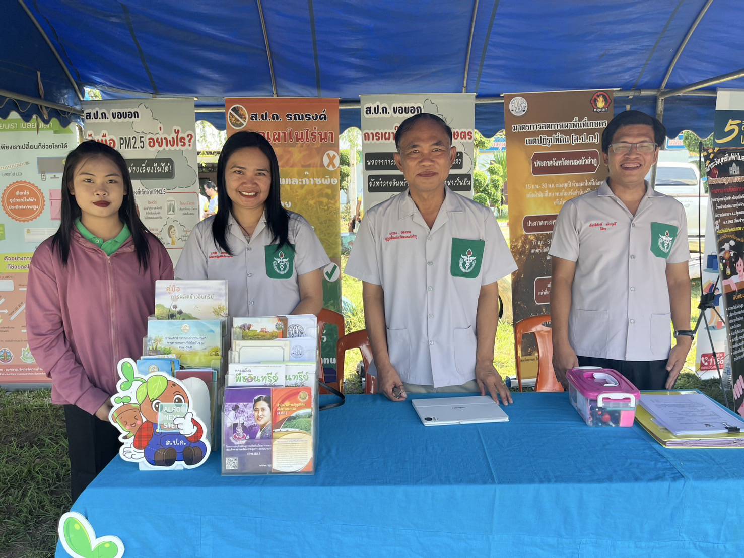 วันที่ 30 เมษายน 2568 ส.ป.ก.หนองบัวลำภู ร่วมโครงการบำบัดทุกข์บำรุงสุขสร้างรอยยิ้มให้ประชาชนและออกหน่วยแพทย์เคลื่อนที่ พอ.สว.