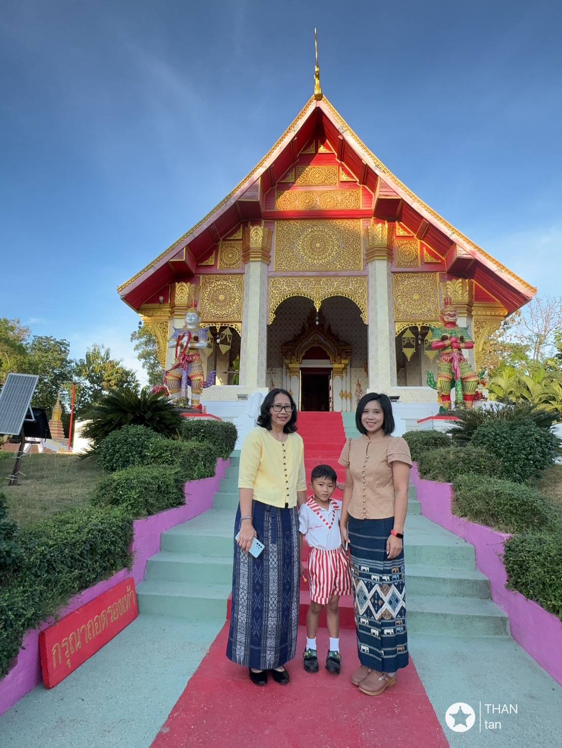 วันที่ 25 พฤศจิกายน 2567 ส.ป.ก.หนองบัวลำภู ร่วมกิจกรรมทำบุญตักบาตรเนื่องในวันสมเด็จพระมหาธีรราชเจ้า