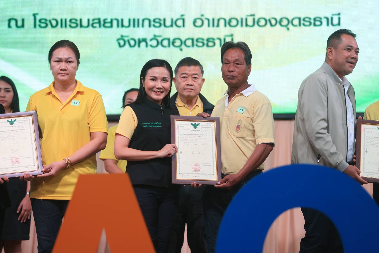 วันที่ 18 พฤศจิกายน 2567 ส.ป.ก.หนองบัวลำภู ร่วมต้อนรับรัฐมนตรีว่าการกระทรวงเกษตรและสหกรณ์ (นางนฤมล ภิญโญสินวัฒน์) และร่วมพิธีมอบโฉนดเพื่อการเกษตร ณ โรงแรมสยามแกรนด์ อำเภอเมือง จังหวัดอุดรธานี