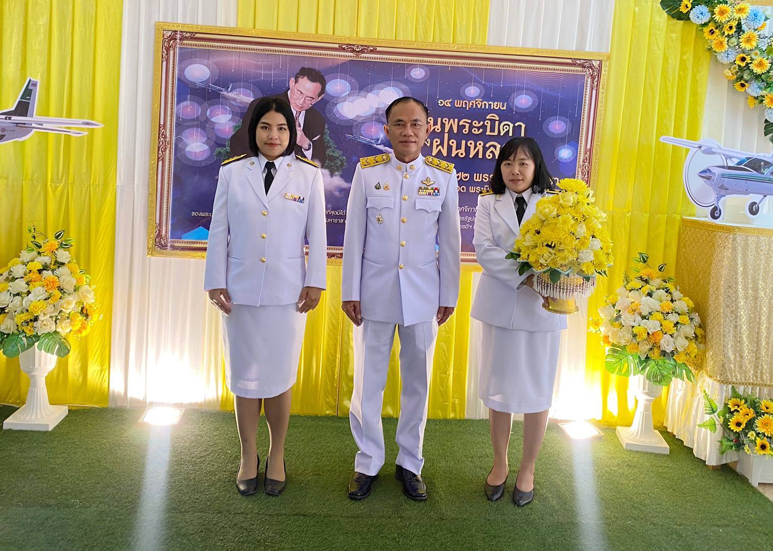 วันพฤหัสบดีที่ 14 พฤศจิกายน 2567 ส.ป.ก.หนองบัวลำภู ร่วมพิธีวางพานพุ่มดอกไม้สดเนื่องในวันพระบิดาแห่งฝนหลวง ประจำปี 2567 ณ หอประชุมอนาลโย ศาลากลางจังหวัดหนองบัวลำภู