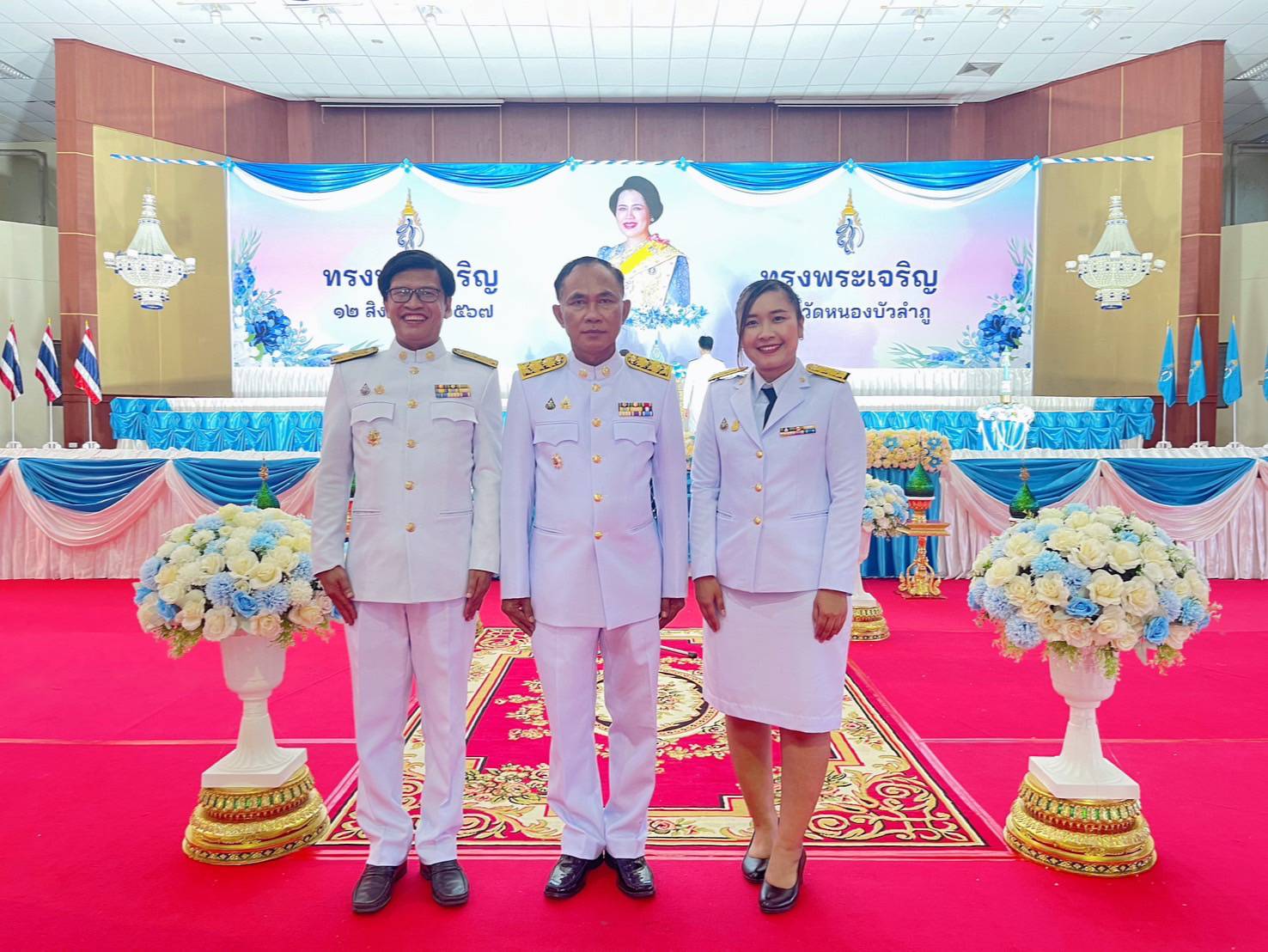 วันที่ 12สิงหาคม2567 ส.ป.ก.หนองบัวลำภูร่วมกิจกรรมเฉลิมพระเกียรติสมเด็จพระนางเจ้าสิิริกิติ์ฺ พระบรมราชินีนาถ พระบรมราชชนนีพันปีหลวง เนื่องในโอกาสวันเฉลิมพระชนมพรรษา 12สิงหาคม2567