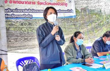 วันที่ 20 ตุลาคม 2565 ส.ป.ก.หนองบัวลำภู ร่วมกิจกรรมการอบรมเชิงปฏิบัติการ โครงการพัฒนาศักยภาพกลุ่มผู้ผลิตเกษตรอ้อยแปลงใหญ่ อำเภอนากลาง จังหวัดหนองบัวลำภู