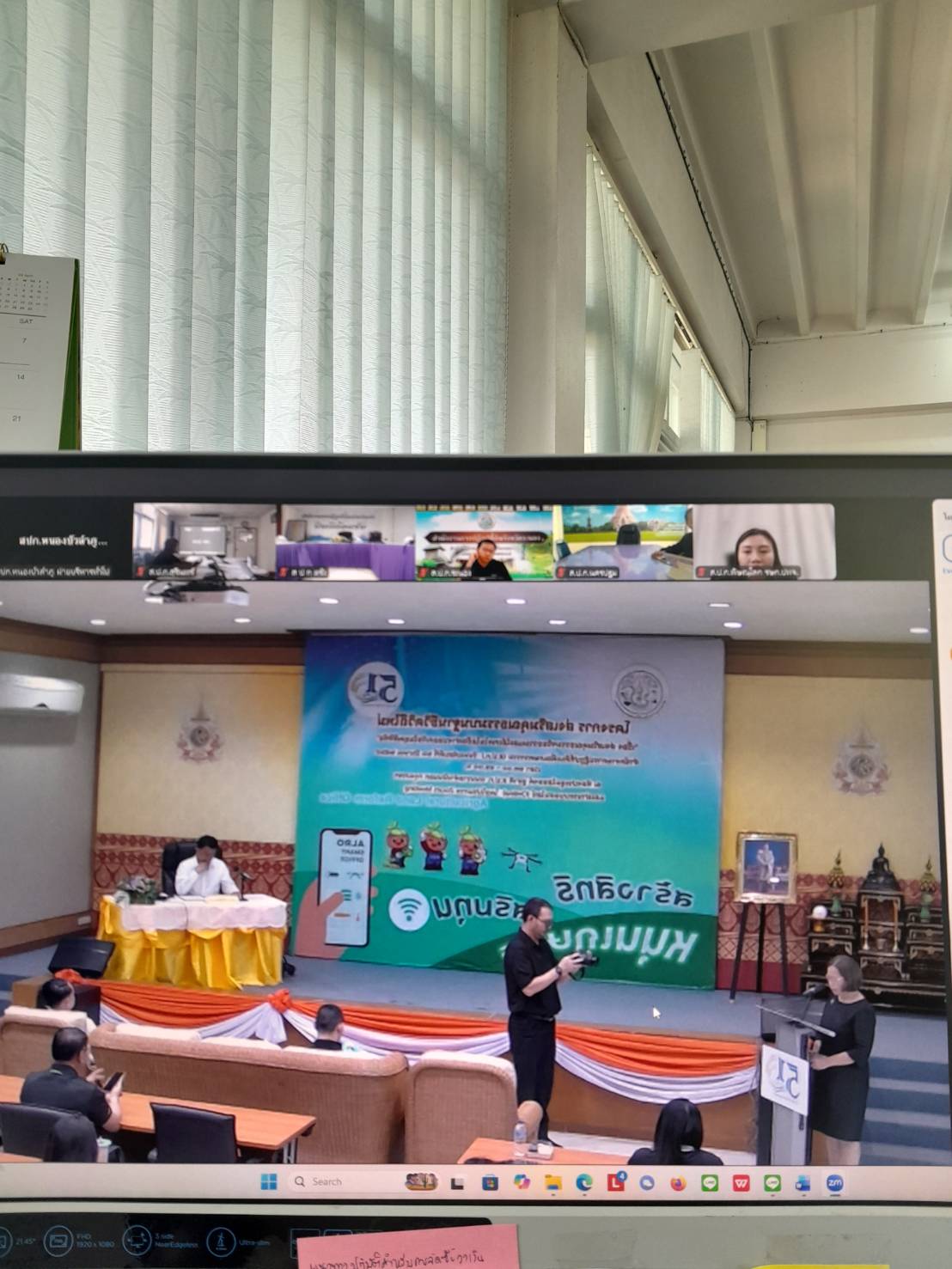 title - อบรมตาม โครงการ ส่งเสริมคุณธรรมบนฐานชีวิตวิถีใหม่ เรื่อง “ส่งเสริมคุณธรรมจริยธรรมและใช้เทคโนโลยีอย่างปลอดภัยในยุคดิจิทัล”