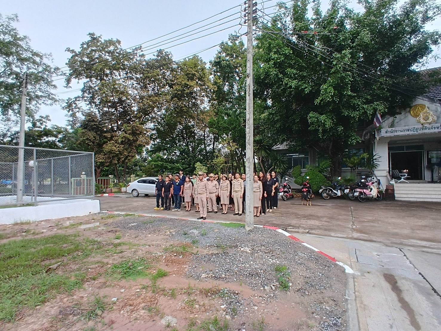 title - วันพระราชทานธงชาติไทย