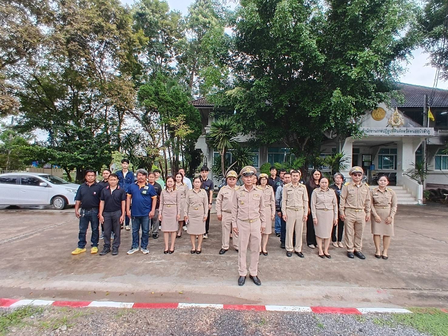 title - วันพระราชทานธงชาติไทย