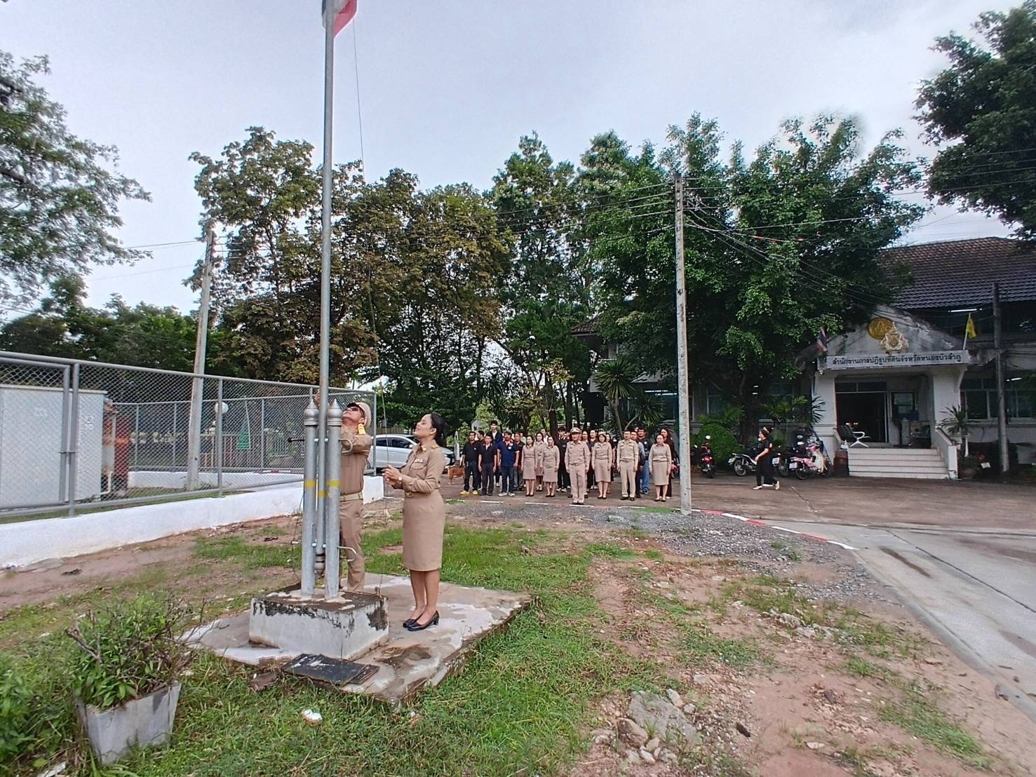 title - วันพระราชทานธงชาติไทย