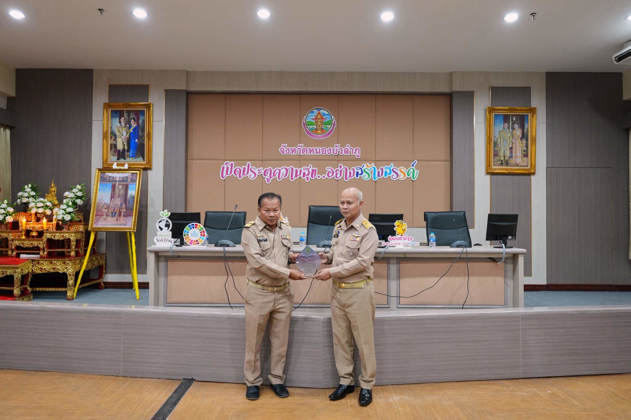 title - ประชุมกรมการจังหวัดประจำเดือนกันยายน 2569 มุ่งขับเคลื่อนนโยบายรัฐ พร้อมเชิดชูเกียรติเยาวชน-นักกีฬาผู้สร้างชื่อเสียง