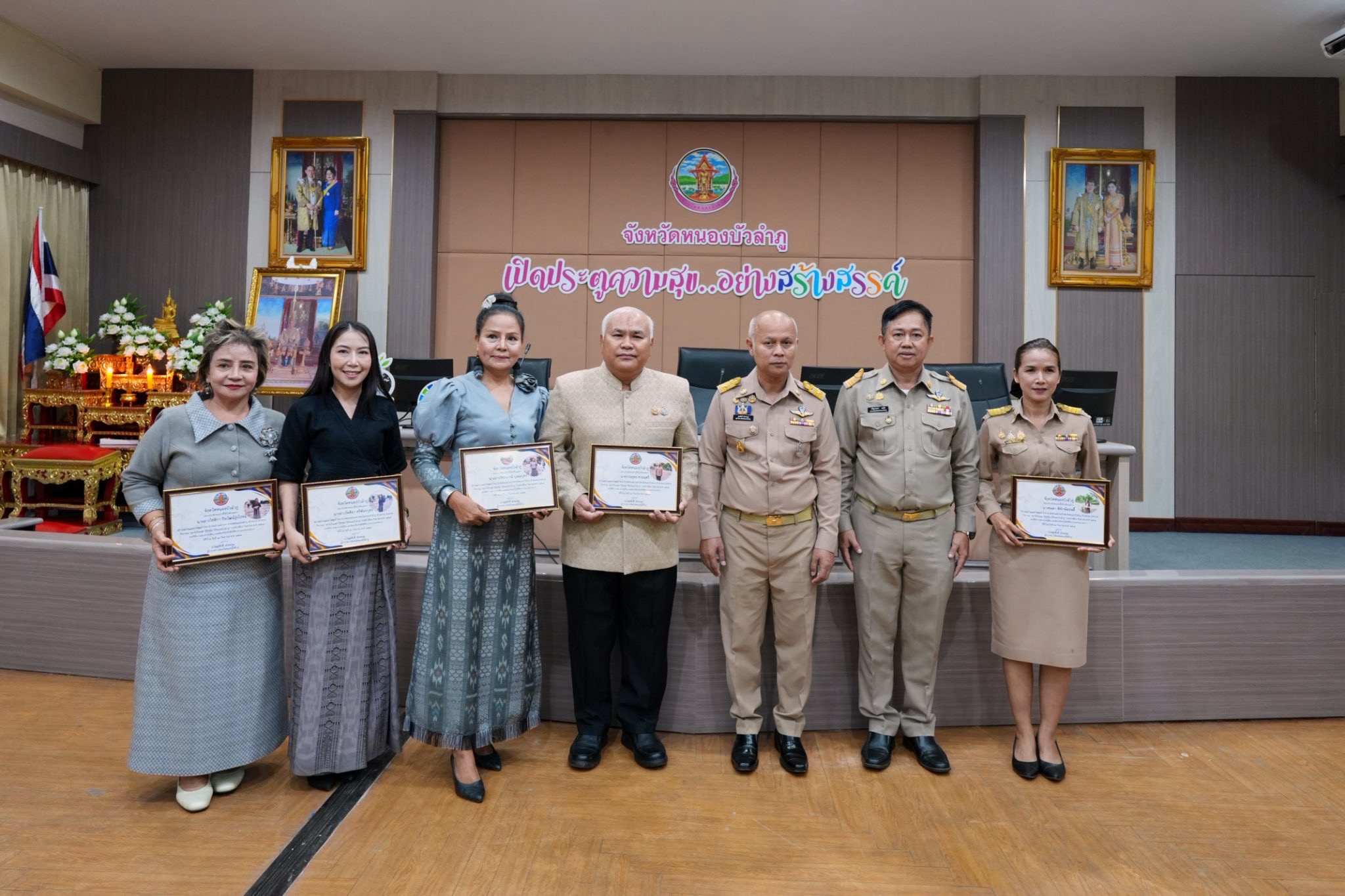 title - ประชุมกรมการจังหวัดประจำเดือนกันยายน 2569 มุ่งขับเคลื่อนนโยบายรัฐ พร้อมเชิดชูเกียรติเยาวชน-นักกีฬาผู้สร้างชื่อเสียง