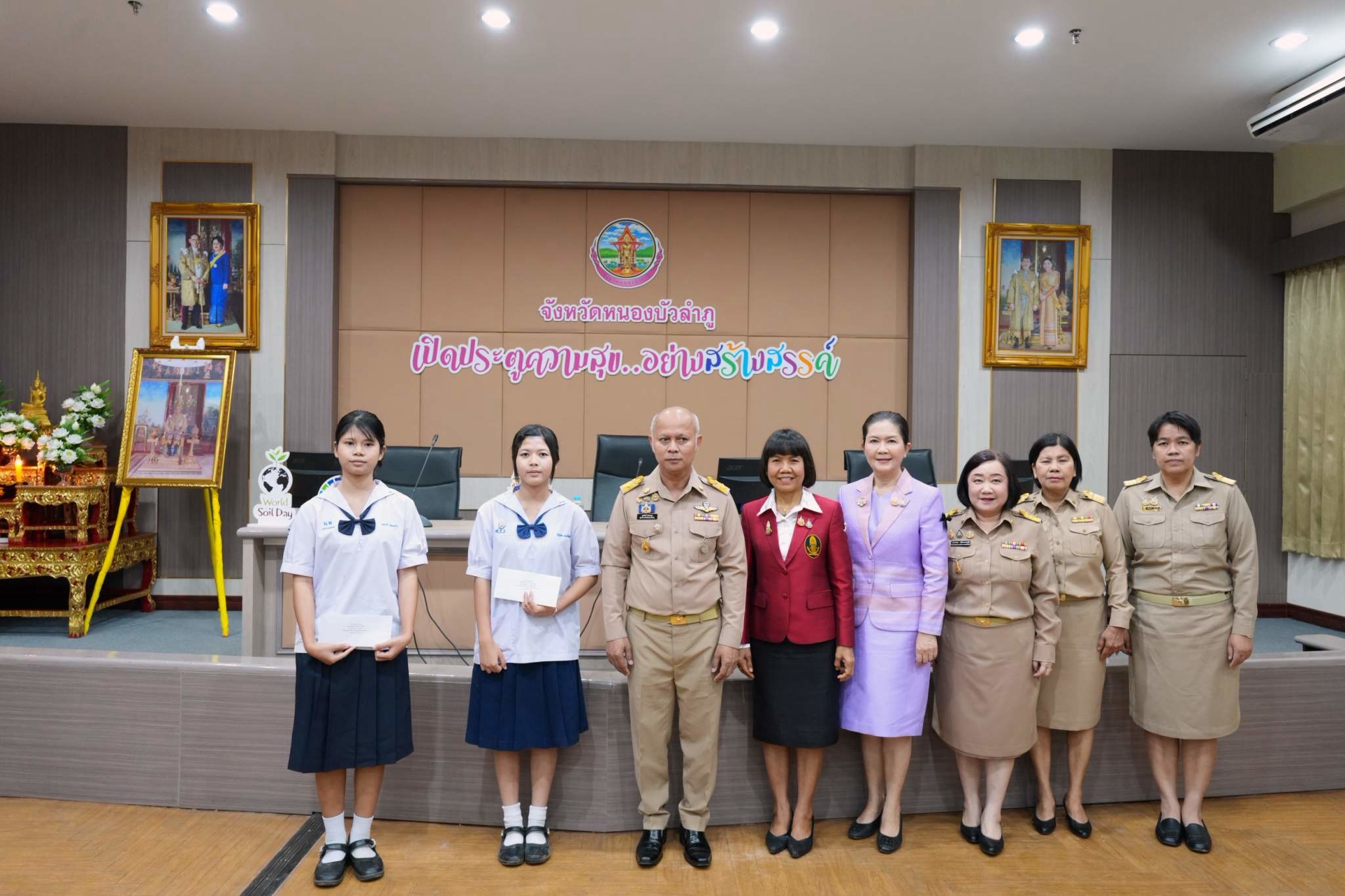 title - ประชุมกรมการจังหวัดประจำเดือนกันยายน 2569 มุ่งขับเคลื่อนนโยบายรัฐ พร้อมเชิดชูเกียรติเยาวชน-นักกีฬาผู้สร้างชื่อเสียง