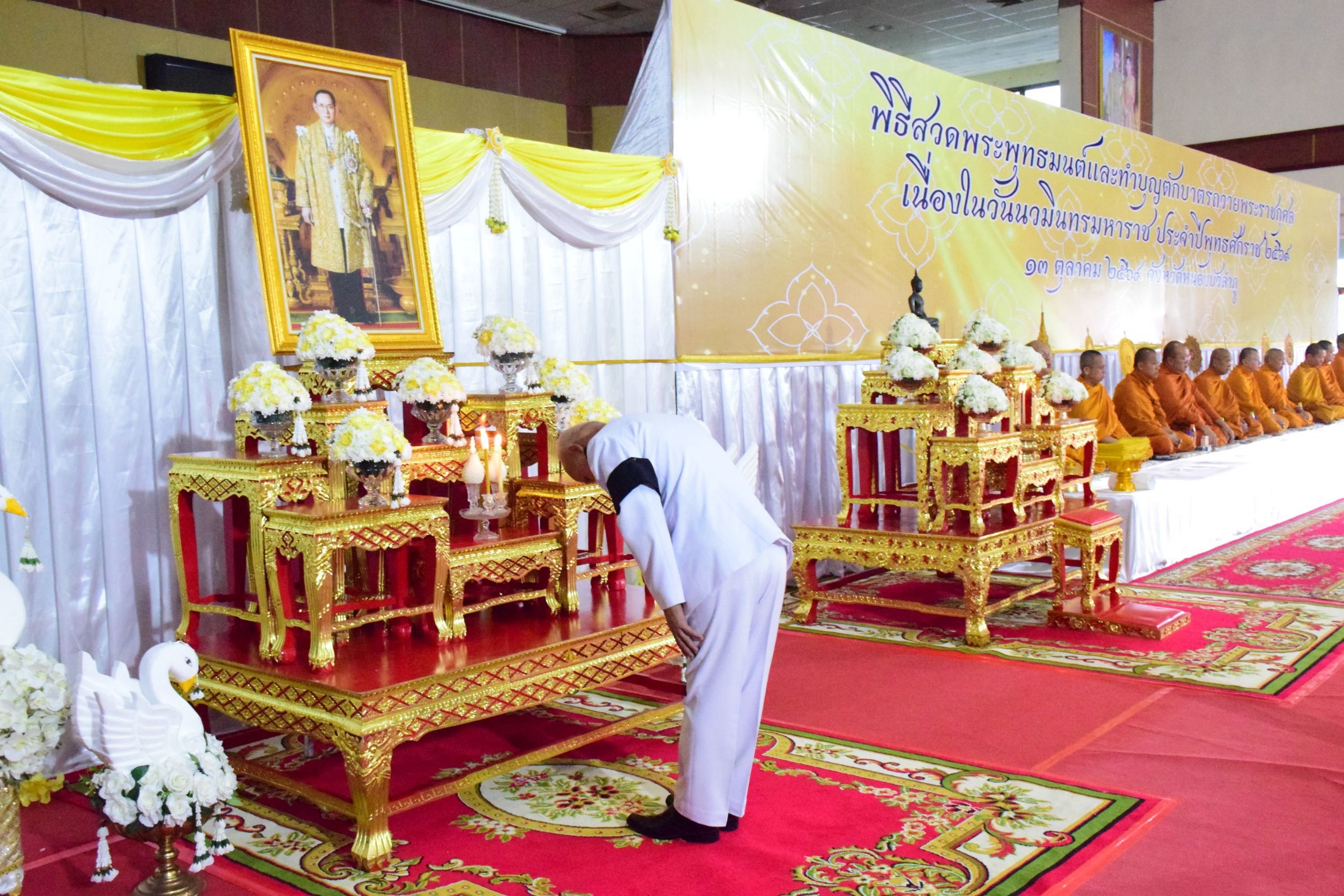 title - นายบรรจง ปองนาน ปฏิรูปที่ดินจังหวัดหนองบัวลำภู ￼พร้อมด้วย เจ้าหน้าที่ ร่วมพิธีทำบุญตักบาตรถวายพระราชกุศล และพิธีวางพวงมาลา เนื่องในวันนวมินทรมหาราช วันที่ 13 ตุลาคมของทุกปี เป็นวันคล้ายวันสวรรคตพระบาทสมเด็จพระบรมชนกาธิเบศรมหาภูมิพลอุดลยเดชมหาราช บรมนาถบพิตร