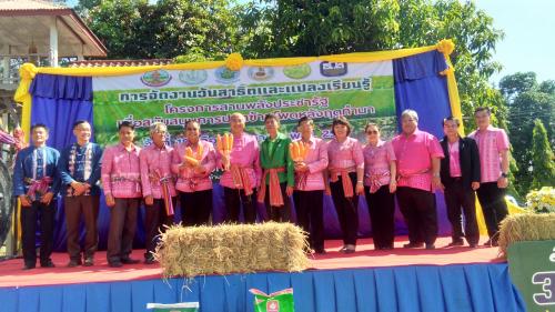 ส.ป.ก.หนองบัวลำภู ร่วมงานวันสาธิตการปลูกข้าวโพดเลี้ยงสัตว์ใน โครงการสานพลังประชารัฐ เพื่อสนับสนุนการปลูกข้าวโพดหลังฤดูทำนา ณ แปลงสาธิต นายวิทธวัช กอนคอน หมู่ ๔ ต.เทพคีรี อ.นาวัง จ.หนองบัวลำภู