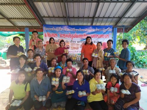  ส.ป.ก.หนองบัวลำภู ดำเนินงานฝึกอบรมโครงการพัฒนาศักยภาพเกษตรกรในเขตปฏิรูปที่ดิน ประจำปีงบประมาณ 2563 หลักสูตร การแปรรูปผลผลิตทางการเกษตร เมื่อวันที่ 15-16 มกราคม 2563 ณ ที่ทำการกลุ่มเกษตรกร ต.กุดดินจี่ อ.นากลาง จ.หนองบัวลำภู 