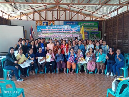  ส.ป.ก.หนองบัวลำภู ดำเนินงานโครงการ Smart Farmer ประจำปีงบประมาณ 2563 หลักสูตร การปฏิบัติทางการเกษตรที่ดิน (GAP) ในวันที่ 11 กุมภาพันธ์ 2563 ณ ศาลาประชาคมบ้านทุ่งฝน ม.17 ต.กุดดินจี่ อ.นากลาง จ.หนองบัวลำภู โดยมีเกษตรกรเข้ารับการอบรม 55 ราย 