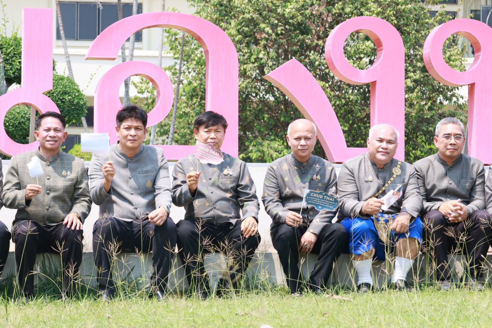 title - จังหวัดหนองบัวลำภู เริ่มแล้ว “ภูมิใจแต่งไทยทั้งแผ่นดิน”   สร้างการรับรู้ชุดไทยพระราชนิยมให้ประชาชนทั่วไปได้รับรู้