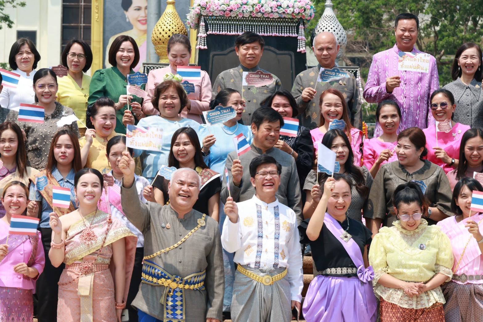 title - จังหวัดหนองบัวลำภู เริ่มแล้ว “ภูมิใจแต่งไทยทั้งแผ่นดิน”   สร้างการรับรู้ชุดไทยพระราชนิยมให้ประชาชนทั่วไปได้รับรู้