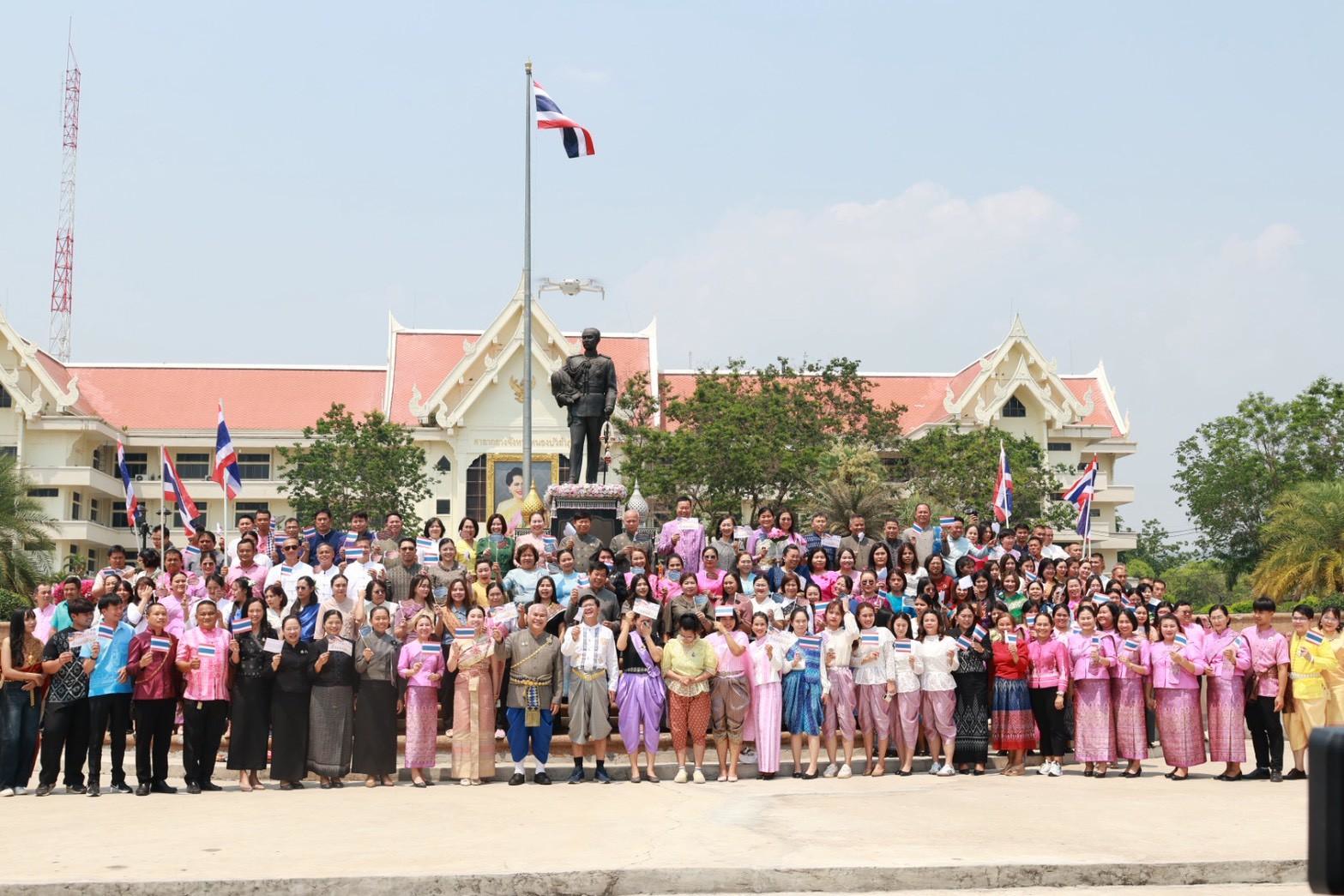 title - จังหวัดหนองบัวลำภู เริ่มแล้ว “ภูมิใจแต่งไทยทั้งแผ่นดิน”   สร้างการรับรู้ชุดไทยพระราชนิยมให้ประชาชนทั่วไปได้รับรู้