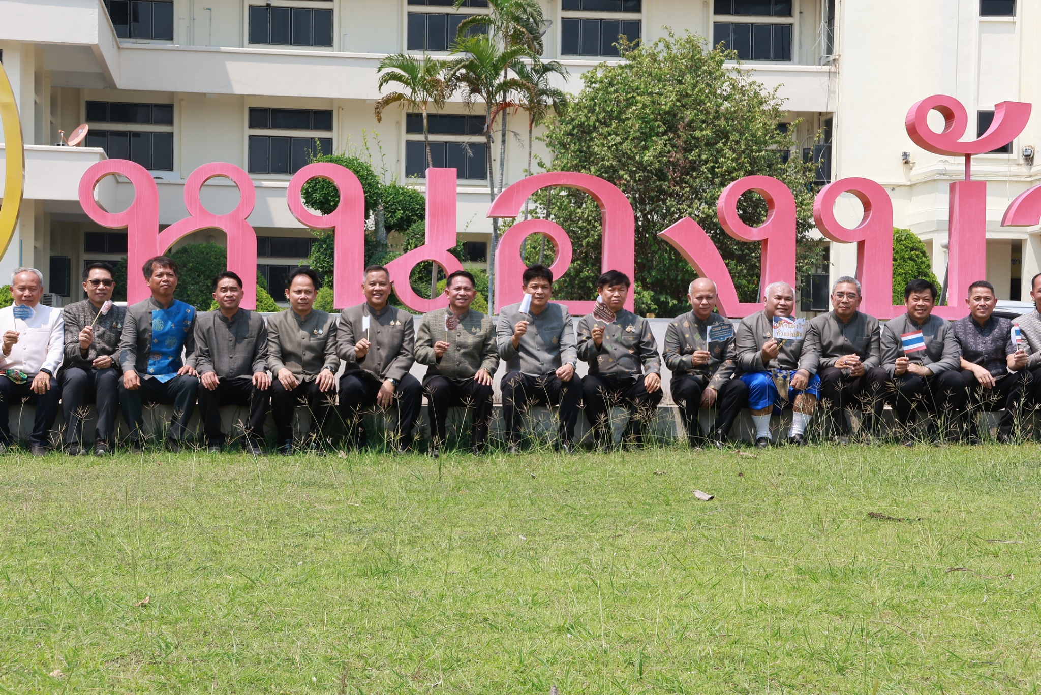 title - จังหวัดหนองบัวลำภู เริ่มแล้ว “ภูมิใจแต่งไทยทั้งแผ่นดิน”   สร้างการรับรู้ชุดไทยพระราชนิยมให้ประชาชนทั่วไปได้รับรู้