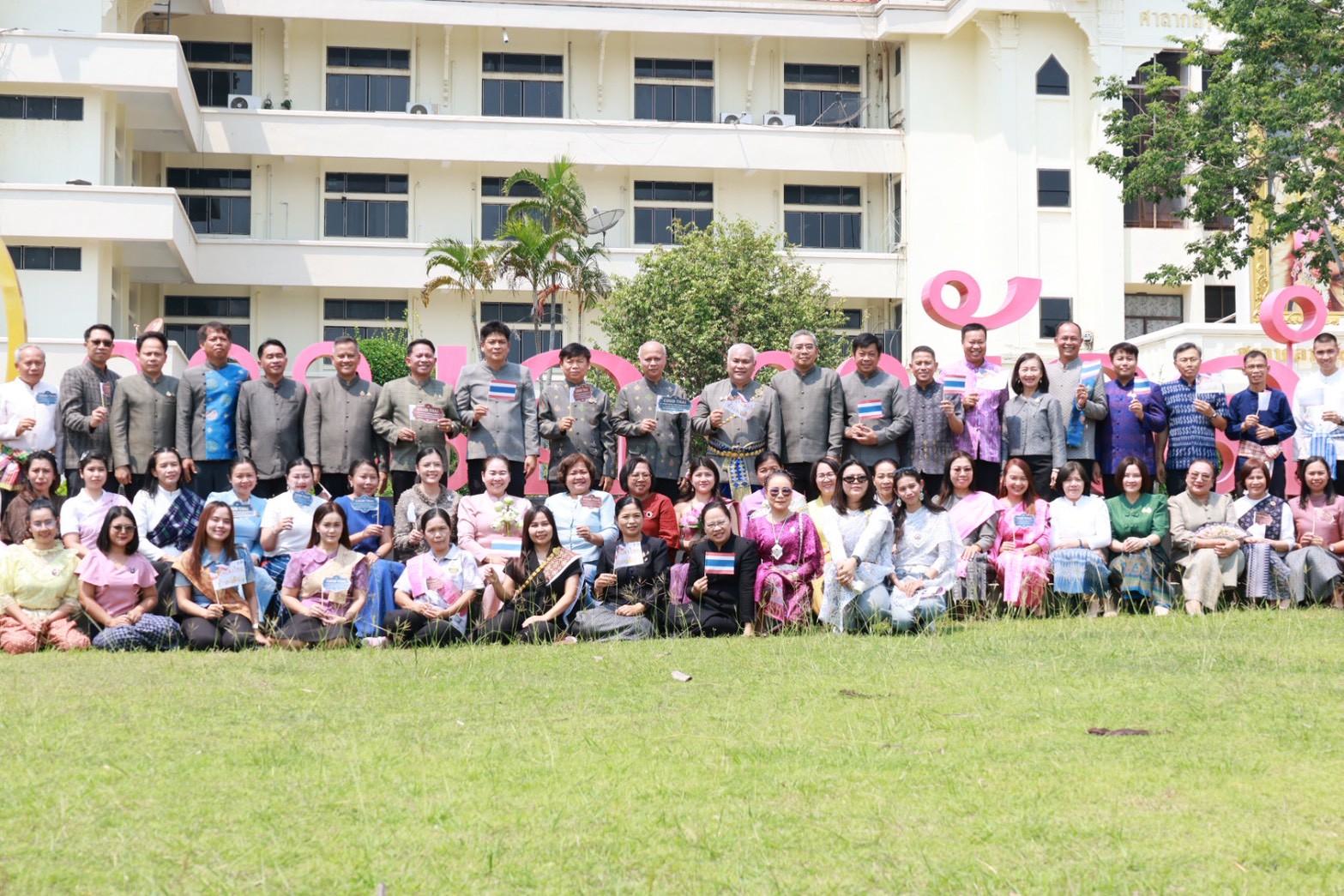 title - จังหวัดหนองบัวลำภู เริ่มแล้ว “ภูมิใจแต่งไทยทั้งแผ่นดิน”   สร้างการรับรู้ชุดไทยพระราชนิยมให้ประชาชนทั่วไปได้รับรู้