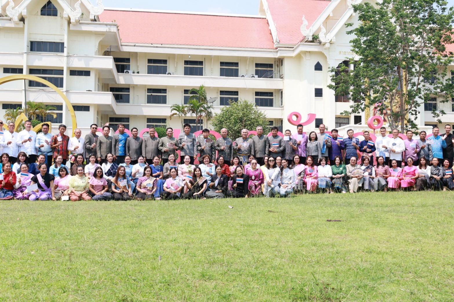 title - จังหวัดหนองบัวลำภู เริ่มแล้ว “ภูมิใจแต่งไทยทั้งแผ่นดิน”   สร้างการรับรู้ชุดไทยพระราชนิยมให้ประชาชนทั่วไปได้รับรู้