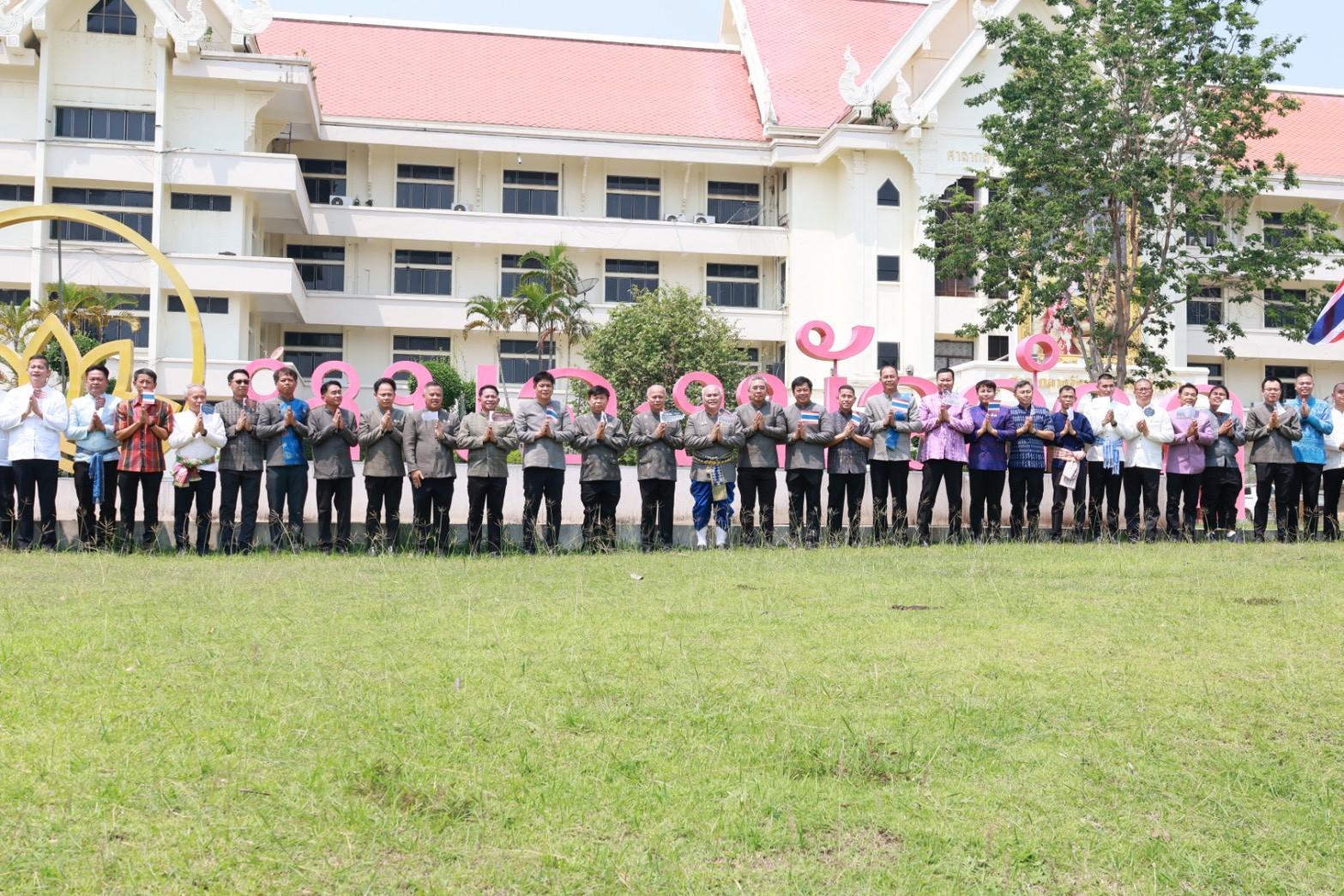 title - จังหวัดหนองบัวลำภู เริ่มแล้ว “ภูมิใจแต่งไทยทั้งแผ่นดิน”   สร้างการรับรู้ชุดไทยพระราชนิยมให้ประชาชนทั่วไปได้รับรู้