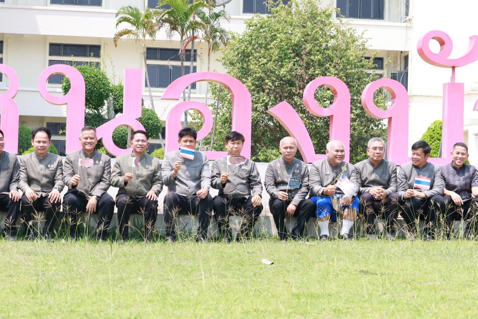 title - จังหวัดหนองบัวลำภู เริ่มแล้ว “ภูมิใจแต่งไทยทั้งแผ่นดิน”   สร้างการรับรู้ชุดไทยพระราชนิยมให้ประชาชนทั่วไปได้รับรู้