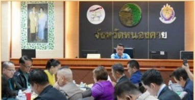 ปฏิรูปที่ดินจังหวัดหนองคาย มอบหมายนางสาววิจิตร ประจิมทิศ นักวิชาการปฏิรูปที่ดินชำนาญการพิเศษ ร่วมประชุมคณะอนุกรรมการพัฒนาการเกษตรและสหกรณ์ระดับจังหวัดหนองคาย (อกพ.) ครั้งที่ 1/2568
