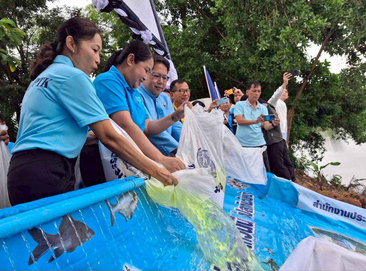นางสาวภัทรวดี สุขเสวตร ปฏิรูปที่ดินจังหวัดหนองคาย ร่วมกิจกรรมปล่อยพันธุ์สัตว์น้ำ เนื่องในวันประมงแห่งชาติ ประจำปี พ.ศ. 2568
