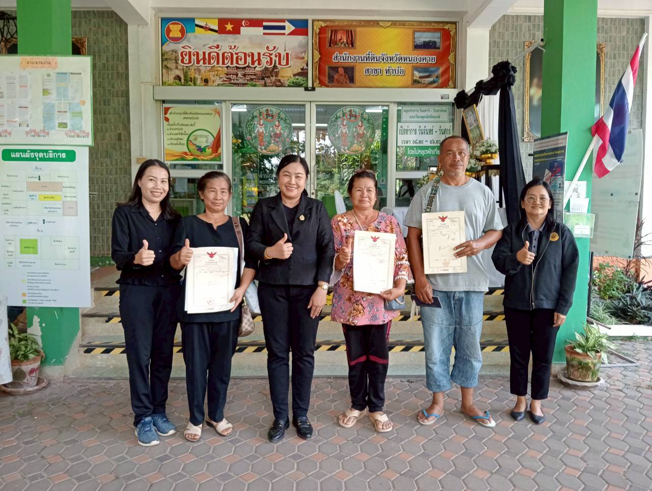 ปฏิรูปที่ดินจังหวัดหนองคาย โอนกรรมสิทธิ์มอบโฉนดที่ดินเอกชนให้แก่เกษตรกรที่ชำระค่าเช่าซื้อครบถ้วน