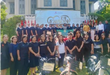 วันที่ 17 กุมภาพันธ์ 2569 นางสาวภัทรวดี สุขเสวตร ปฏิรูปที่ดินจังหวัดหนองคาย พร้อมเจ้าหน้าที่ ร่าวงานวันรวมน้ำใจสู่กาชาด ประจำปี 2569 ณ จวนผู้ว่าราชการจังหวัดหนองคาย