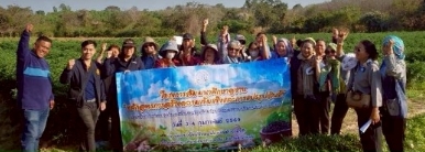 ส.ป.ก.หนองคาย นำเกษตรกรในเขตปฏิรูปที่ดินจังหวัดหนองคาย ศึกษาดูงานภายใต้โครงการพัฒนาธุรกิจชุมชนในเขตปฏิรูปที่ดิน ประจำปีงบประมาณ พ.ศ. 2569 หลักสูตร การสร้างความเข้มแข็งและการแปรรูปสินค้า