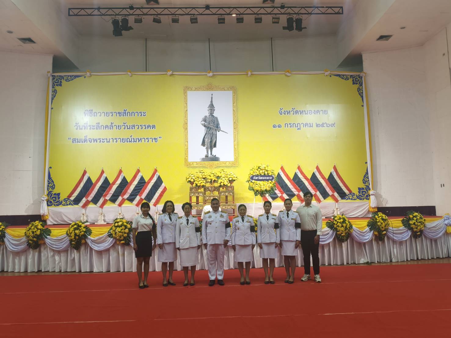 10 กรกฎาคม 2569 นางวิไลกัลยา สาริพันธ์ ปฏิรูปที่ดินจังหวัดหนองคาย พร้อมเจ้าหน้าที่ ร่วมงานรัฐพิธีวางพวงมาลาและถวายราชสดุดี เนื่องในวันที่ระลึกคล้ายวันสวรรคต 