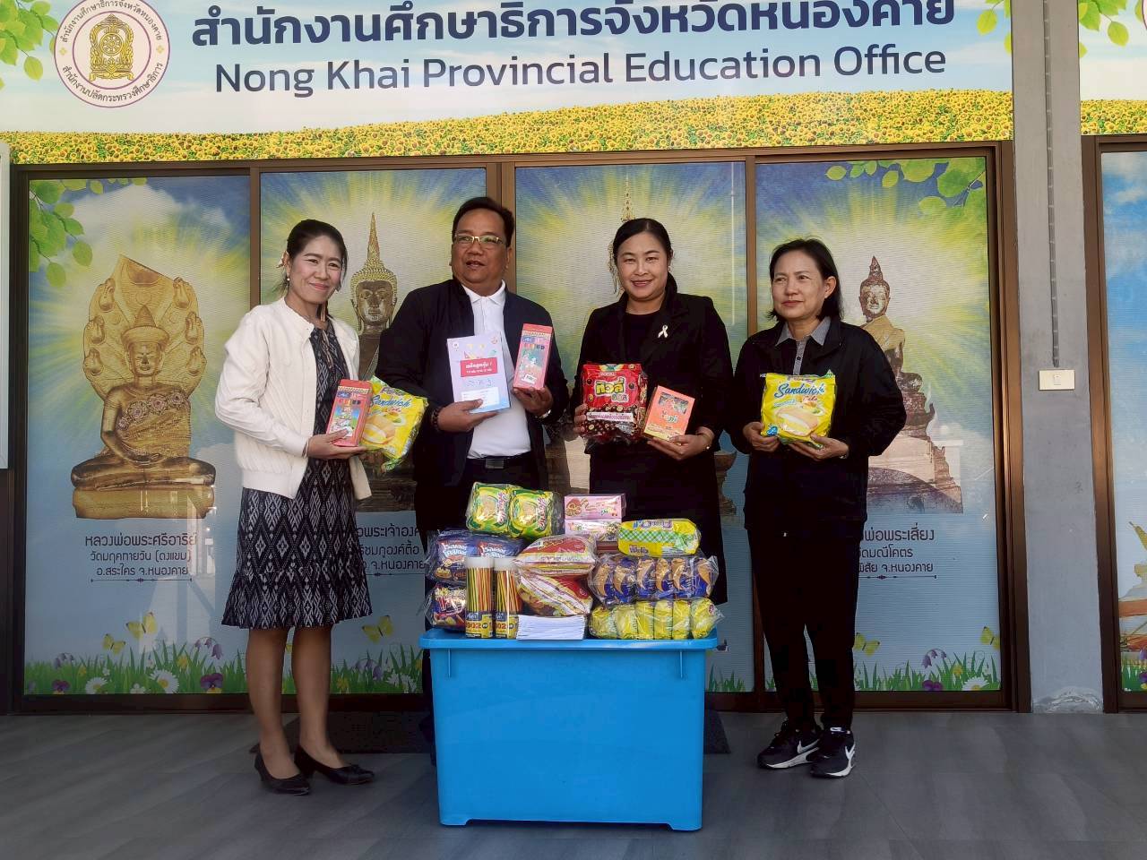 นางสาวภัทรวดี สุขเสวตร ปฏิรูปที่ดินจังหวัดหนองคาย มอบสิ่งของ ของขวัญ และของรางวัล เพื่อสนับสนุนการจัดงานวันเด็กแห่งชาติ ประจำปี พ.ศ. 2569 จังหวัดหนองคาย #รักชาติไทย ใส่ใจโลก