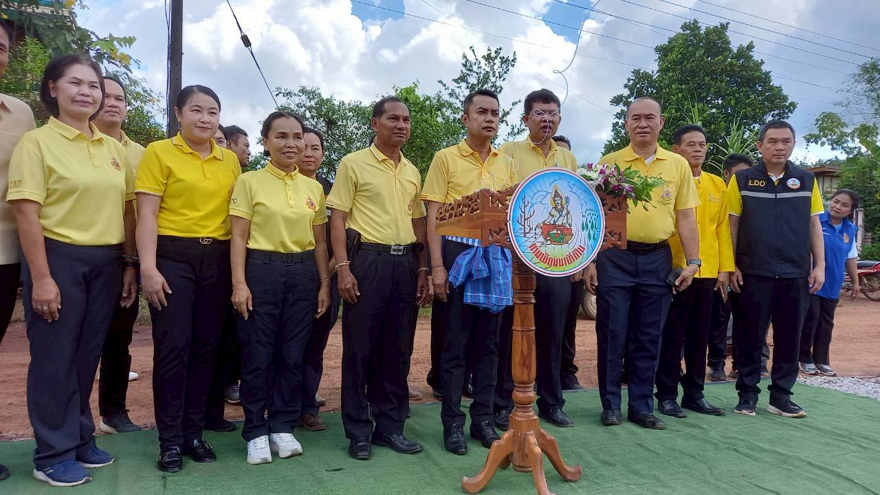 นางสาวภัทรวดี สุขเสวตร ปฏิรูปที่ดินจังหวัดหนองคาย ร่วมงานพิธีเปิดงาน ประกาศ “หมู่บ้านอนุรักษ์ดินและน้ำ” ปี 2568 