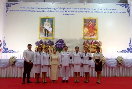 ปฏิรูปที่ดินจังหวัดหนองคาย พร้อมเจ้าหน้าที่ร่วมงานเฉลิมพระเกียรติพระบาทสมเด็จพระมงกุฎเกล้าเจ้าอยู่หัว เนื่องในโอกาสวันคล้ายวันสวรรคตครบ 100 ปี 25 พฤศจิกายน 2568 และงานเฉลิมพระเกียรติสมเด็จพระเจ้าภคินีเธอ เจ้าฟ้าเพชรรัตนราชสุดา สิริโสภาพัณณวดี เนื่องในโอกาสวันคล้ายวันประสูติครบ 100 ปี 24 พฤศจิกายน 2568