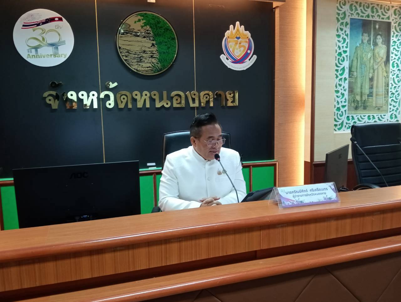 วันพุธที่ 26 สิงหาคม 2559 เวลา 09.30 - 12.00 น. นางวิไลกัลยา สาริพันธ์ ปฏิรูปที่ดินจังหวัดหนองคาย เข้าร่วมประชุมคณะอนุกรรมการนโยบายที่ดินจังหวัดหนองคาย ครั้งที่ 1/2569 เพื่อบูรณาการและ ขับเคลื่อน เป็นการติดตามความก้าวหน้าผลการดำเนินงาน การจัดที่ดินทำกินให้ชุมชนตามนโยบาย ของรัฐบาลในพื้นที่จังหวัดหนองคาย ณ ห้องประชุมปทุมเทวาภิบาล ศาลากลางจังหวัดหนองคาย ชั้น 4