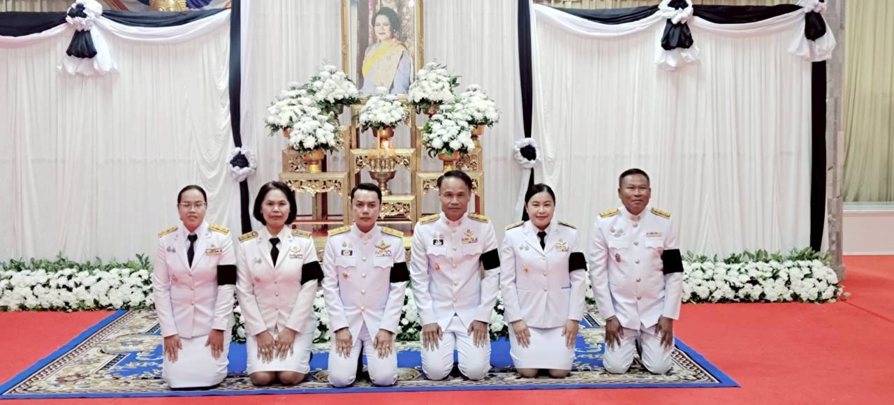 นางสาวภัทรวดี สุขเสวตร ปฏิรูปที่ดินจังหวัดหนองคาย พร้อมเจ้าหน้าที่ ร่วมพิธีถวายสักการะพระบรมศพ สมเด็จพระนางเจ้าสิริกิติ์ พระบรมราชินีนาถ พระบรมราชชนนีพันปีหลวง 