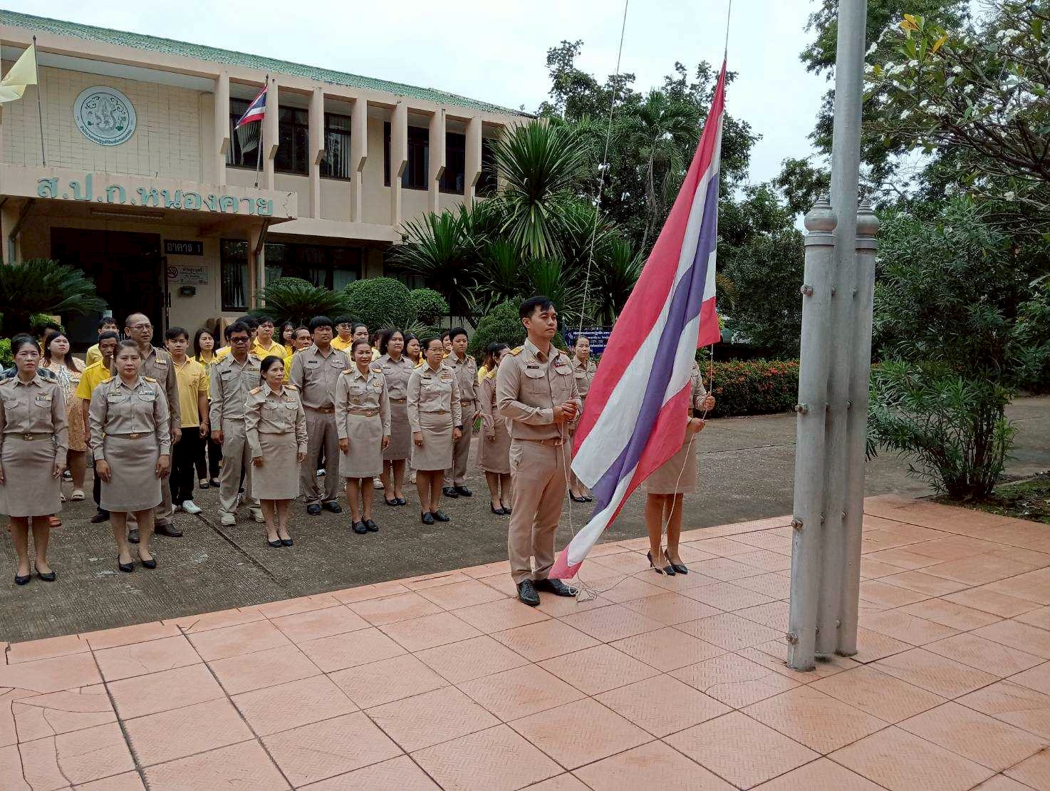 ส.ป.ก.หนองคาย จัดกิจกรรมเนื่องในวันพระราชทานธงชาติไทย (Thai National Flag Day) 28 กันยายน ประจำปี 2568