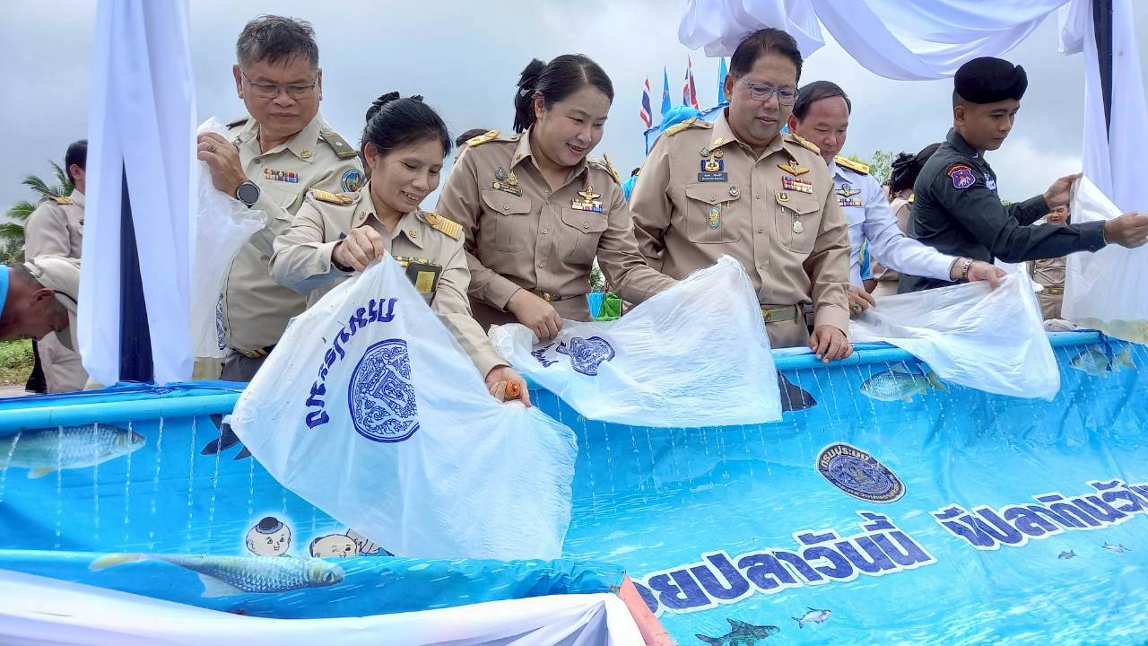 ปฏิรูปที่ดินจังหวัดหนองคาย พร้อมเจ้าหน้าที่ ร่วมพิธีปล่อยพันธุ์สัตว์น้ำเนื่องในโอกาสวันเฉลิมพระชนมพรรษาสมเด็จพระนางเจ้าสิริกิติ์ พระบรมราชินีนาถ พระบรมราชชนนีพันปีหลวง