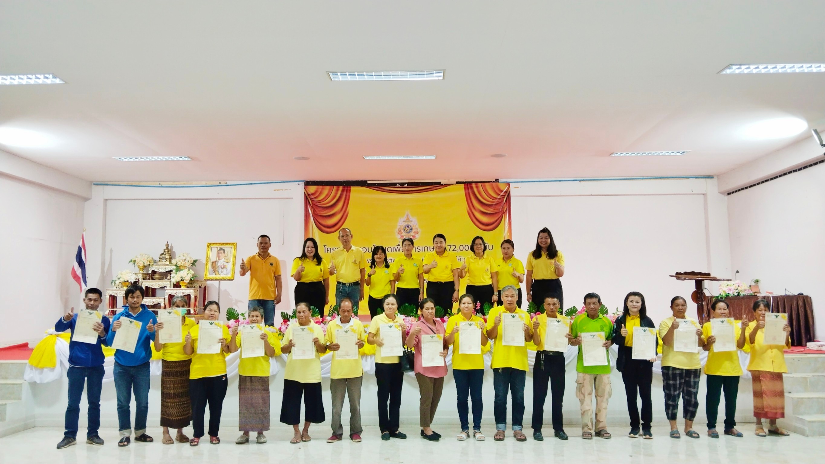 วันที่ 17 กรกฏาคม 2567 นางสาวภัทรวดี สุขเสวตร ปฏิรูปที่ดินจังหวัดหนองคาย พร้อมด้วยเจ้าหน้าที่ ส.ป.ก.หนองคาย ร่วมกับองค์การบริหารส่วนจังหวัดหนองคาย ดำเนินการจัดงานโครงการมอบโฉนดเพื่อการเกษตร 72,000 ฉบับ