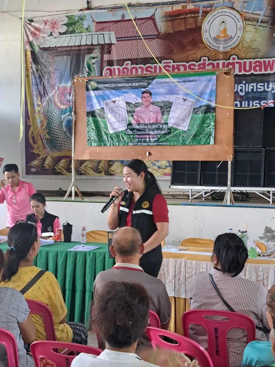 วันที่ 25 เมษายน 2567 นางสาวภัทรวดี สุขเสวตร ปฏิรูปที่ดินจังหวัดหนองคาย พร้อมด้วย นางสาววิจิตร ประจิมทิศ นักวิชาการปฏิรูปที่ดินชำนาญการพิเศษ ผู้อำนวยการกลุ่มยุทธศาสตร์และการปฏิรูปที่ดิน และ เจ้าหน้าที่ ส.ป.ก.หนองคาย ออกศูนย์บริการเคลื่อนที่รับยื่นโฉนดเพื่อการเกษตร ประจำเดือน เมษายน 2567