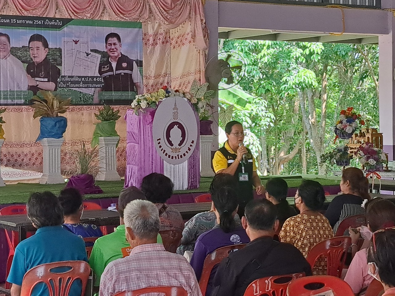 วันที่ 13 พฤษภาคม 2567 นางสาวภัทรวดี สุขเสวตร ปฏิรูปที่ดินจังหวัดหนองคาย มอบหมายให้ นางสาววิจิตร ประจิมทิศ นักวิชาการปฏิรูปที่ดินชำนาญการพิเศษ ผู้อำนวยการกลุ่มยุทธศาสตร์และการปฏิรูปที่ดิน และ เจ้าหน้าที่ ส.ป.ก.หนองคาย ออกศูนย์บริการเคลื่อนที่รับยื่นโฉนดเพื่อการเกษตร ประจำเดือน เมษายน 2567