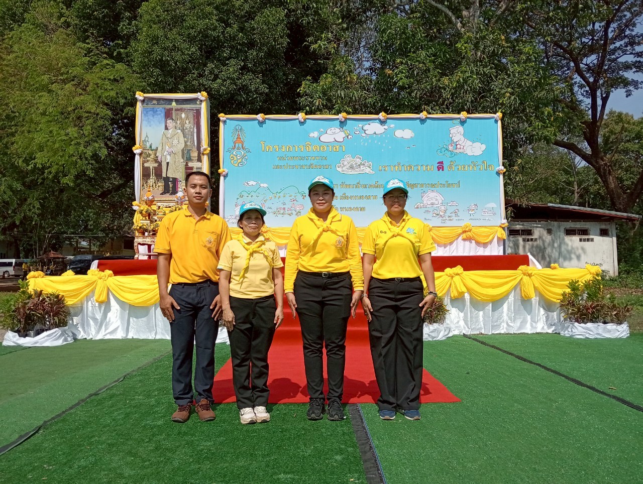 นางสาวภัทรวดี สุขเสวตร ปฏิรูปที่ดินจังหวัดหนองคาย ร่วมกิจกรรมจิตอาสาเนื่องในวันฉัตรมงคล