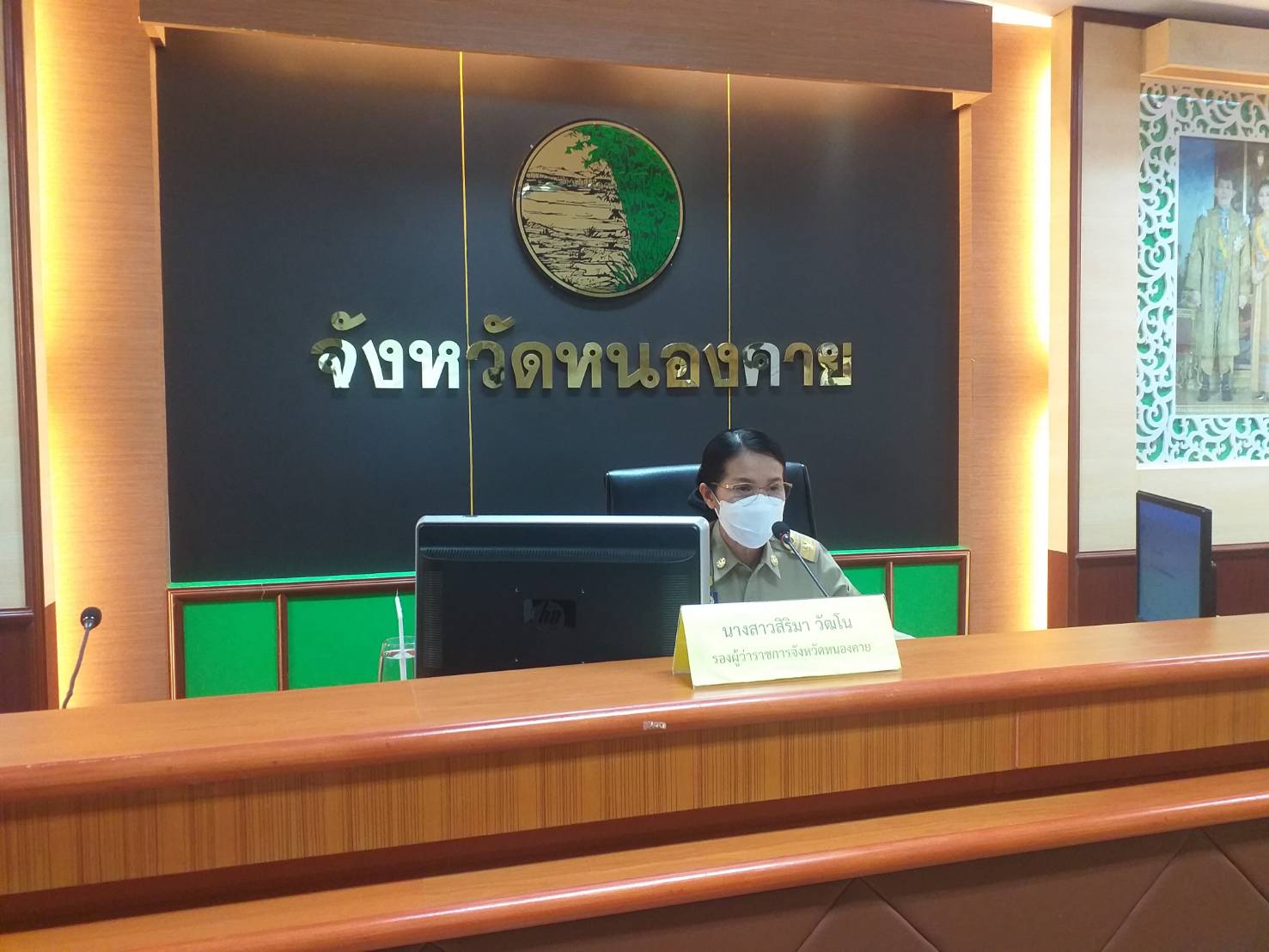 วันที่ 30 พฤษภาคม 2565 เวลา 14.00 น. นายประพันธ์ คำบาง ปฏิรูปที่ดินจังหวัดหนองคาย เข้าร่วมประชุมคณะอนุกรรมการพัฒนาการเกษตรและสหกรณ์ระดับจังหวัดหนองคาย ครั้งที่ 1/2565
