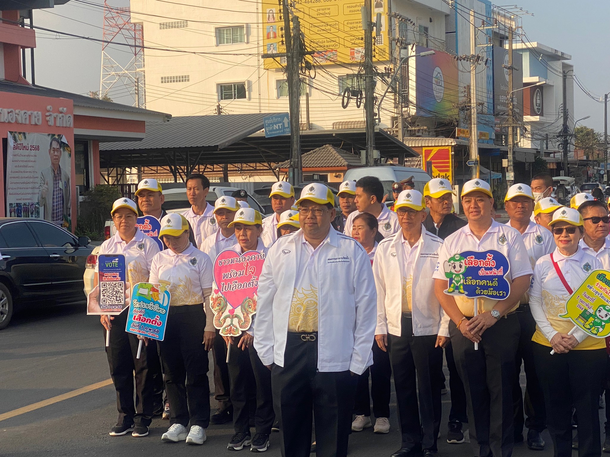 วันที่ 28 มกราคม 2567 นางสาววิจิตร ประจิมทิศ นักวิชาการปฏิรูปที่ดินชำนาญการพิเศษ รักษาราชการแทนปฏิรูปที่ดินจังหวัดหนองคาย พร้อม เจ้าหน้าที่ ส.ป.ก.หนองคาย ร่วมกิจกรรมโค้งสุดท้ายการเลือกตั้งสมาชิกสภาชิกองค์การบริหารส่วนจังหวัดหนองคาย