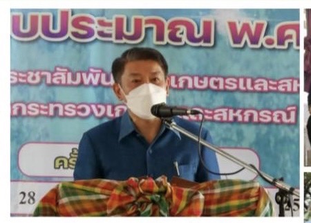 วันที่ 26 เมษายน เวลา นายประพันธ์ คำบาง ปฏิรูปที่ดินจังหวัดหนองคาย พร้อมด้วยผู้อำนวยการยุทศาสตร์และการปฏิรูปที่ดิน และเจ้าหน้าที่ ส.ป.ก.หนองคาย เข้าร่วมโครงการ ผู้ว่าพาไปยามครั้งที่ 6